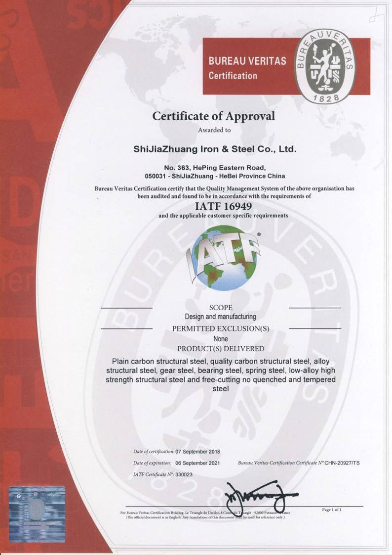 France IATF16949 Certificate(The period of validity is 2021.9.6)