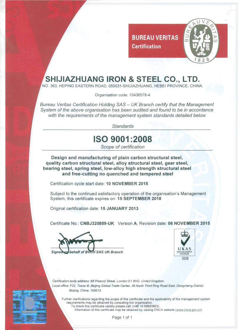 BV 9001 Certificate of France(The period of validity is 2018.09.15)