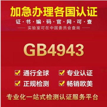 淮上新聞聚焦 社會經濟咨詢服務助力企業高效辦理UL認證測試報告