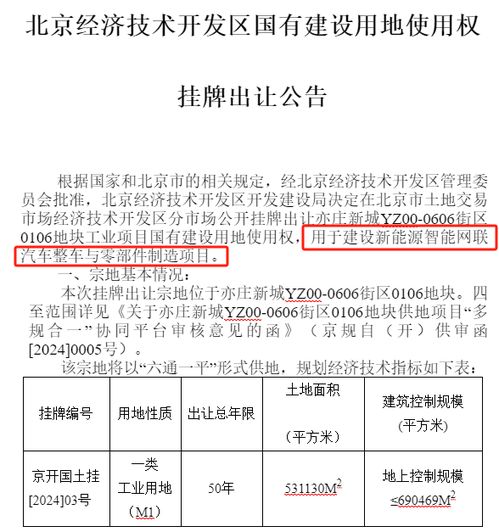 8.42億加碼布局，小米新動作劍指社會經(jīng)濟(jì)咨詢服務(wù)藍(lán)海